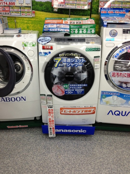 Japan has the best washer/ dryers.  I...